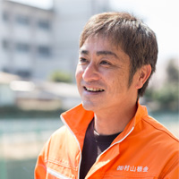 村山　健司